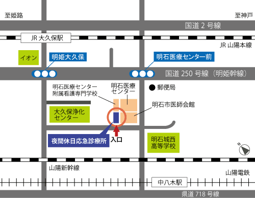 夜間休日応急診療所｜救急医療｜一般社団法人 明石市医師会ホームページ